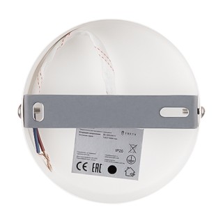 Настенный светильник (бра) Freya FR5226WL-01W-foto9