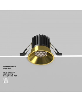 Встраиваемый светильник Technical DL058-7W4K-BS-foto2