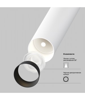 Подвесной светильник Technical P141RS-L125-6W3K-W-foto3