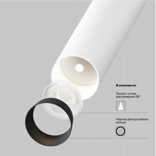 Подвесной светильник Technical P141RS-L125-6W3K-W-foto3