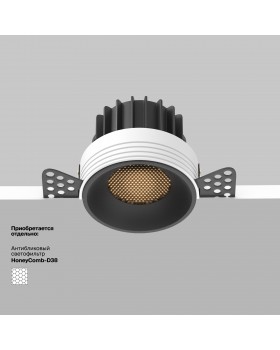Встраиваемый светильник Technical DL058-12W3K-TRS-B-foto2