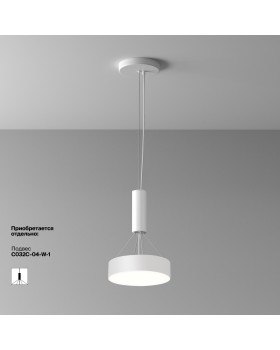 Потолочный светильник Technical C032CL-24W4K-RD-W-foto2