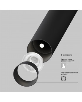 Подвесной светильник Technical P141RS-L125-6W4K-B-foto3