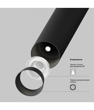 Подвесной светильник Technical P141RS-L125-6W4K-B-foto3