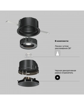 Встраиваемый светильник Technical DL057-10W4K-B-foto9