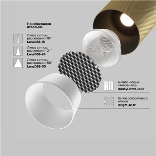 Трековый светильник Technical TR097-2-12W3K-M-BMG-foto13