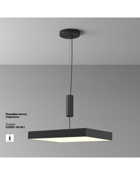 Потолочный светильник Technical C032CL-90W3K-SQ-B-foto10