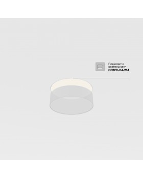 Аксессуар Technical DLA032-TRS24-W-foto9