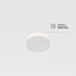 Аксессуар Technical DLA032-TRS24-W-foto9