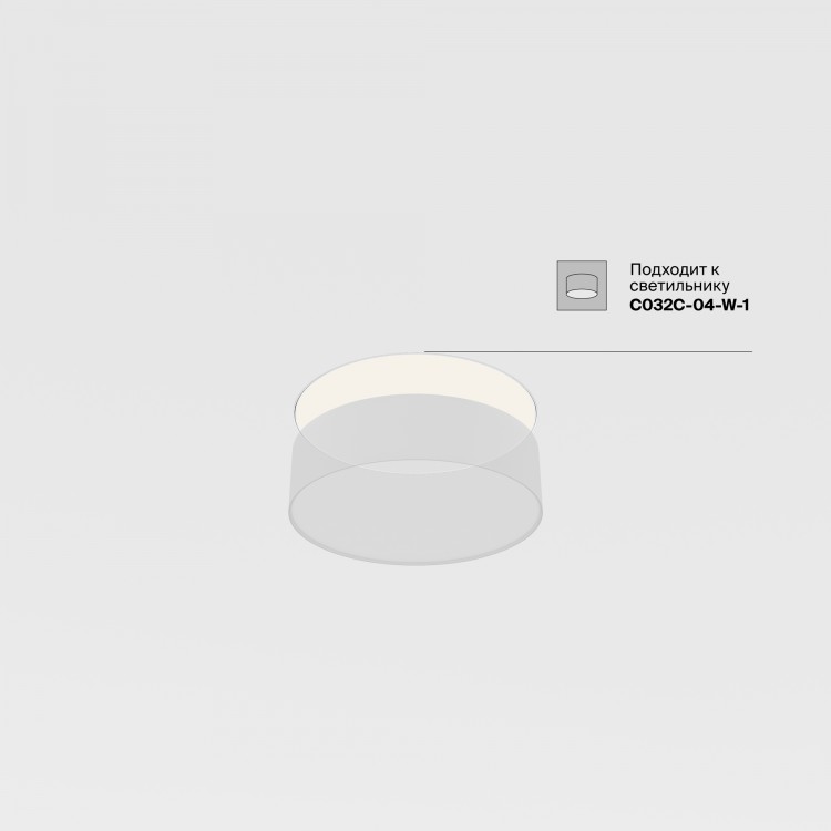 Аксессуар для встраиваемого светильника Technical DLA032-TRS24-W