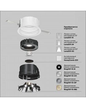 Встраиваемый светильник Technical DL057-10W4K-W-foto8