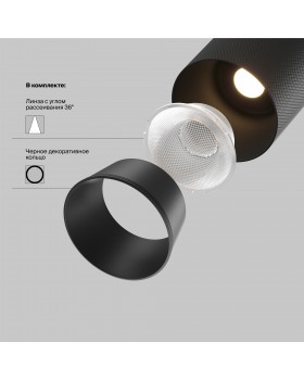 Трековый светильник Technical TR097-2-12W4K-M-BB-foto2