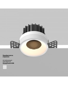 Встраиваемый светильник Technical DL058-12W3K-TRS-W-foto2