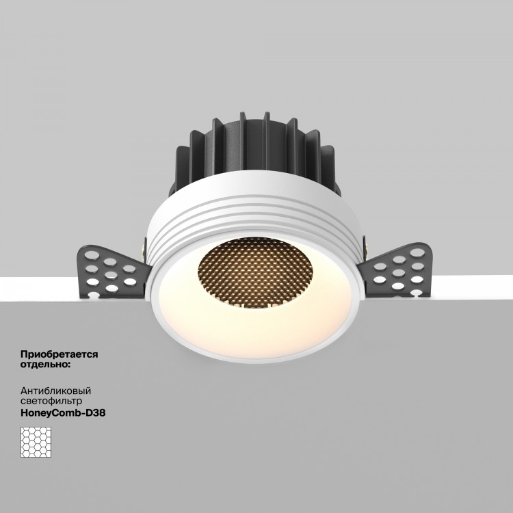 Встраиваемый светильник Technical DL058-12W3K-TRS-W