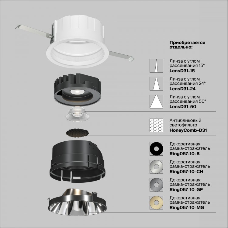 Встраиваемый светильник Technical DL057-10W3K-W