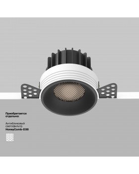 Встраиваемый светильник Technical DL058-12W4K-TRS-B-foto2