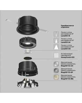 Встраиваемый светильник Technical DL057-10W4K-B-foto8