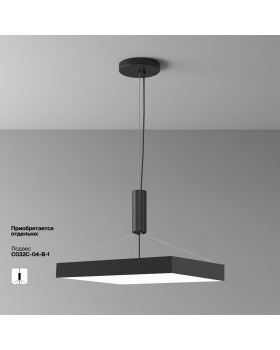 Потолочный светильник Technical C032CL-90W4K-SQ-B-foto8