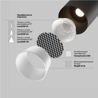 Трековый светильник Technical TR097-2-12W3K-M-BB-foto12