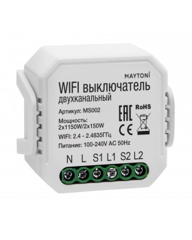 WIFI модуль Technical MS002
