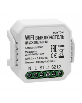 WIFI модуль Technical MS002-foto2