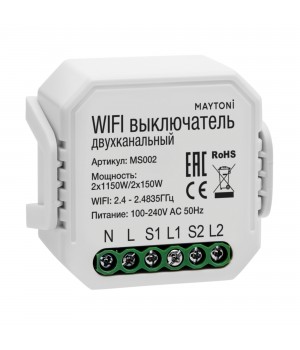 WIFI модуль Technical MS002-foto2