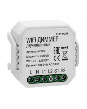 WIFI модуль Technical MD002