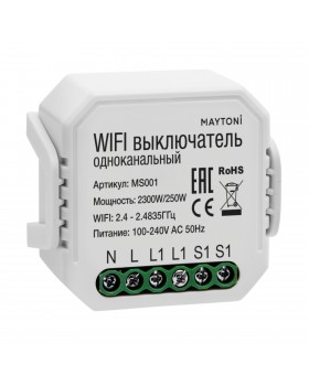 WIFI модуль Technical MS001-foto2