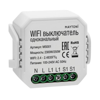 WIFI модуль Technical MS001-foto2