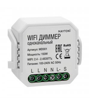 WIFI модуль Technical MD001-foto2