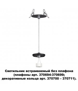 370693 KONST NT19 144 черный Встраив.св-к без плафона (плафоны арт. 370694-370711) IP20 GU10 UNITE-foto5