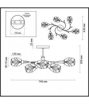 4527/6C COMFI LN20 049 черный, серый Люстра потолочная E27 6*60W 220V MELISSA-foto2