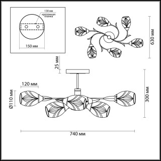 4527/6C COMFI LN20 049 черный, серый Люстра потолочная E27 6*60W 220V MELISSA-foto2
