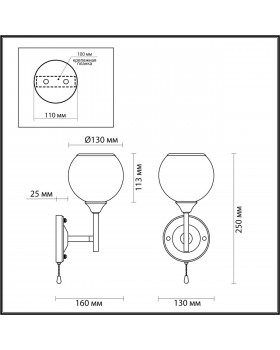 4530/1W COMFI LN21 210 хром, дымчатый Бра E27 60W 220V SANDRA-foto2