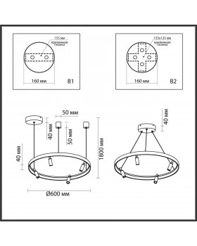 4317/58L HIGHTECH ODL22 149 металл/черный с золотом Подвесной светильник с пультом ДУ и доп. креплением IP20 LED 45W+25W 1952Лм 3000-6000K FONDA-foto2