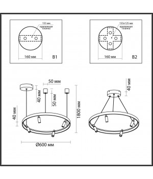 4317/58L HIGHTECH ODL22 149 металл/черный с золотом Подвесной светильник с пультом ДУ и доп. креплением IP20 LED 45W+25W 1952Лм 3000-6000K FONDA-foto2