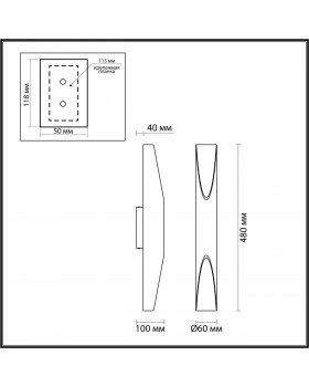 3816/16WS HIGHTECH ODL20 189 черный/серебр/металл Настенный светильник LED 3000K 12W 220V WHITNEY-foto2