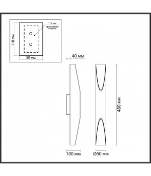 3816/16WS HIGHTECH ODL20 189 черный/серебр/металл Настенный светильник LED 3000K 12W 220V WHITNEY-foto2