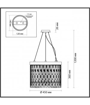 4848/5 HALL ODL21 467 золото/стекло Люстра E14 5*40W REFANO-foto2