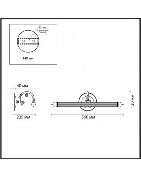 4914/8WL WALLI ODL22 534 бронзовый/металл/акрил Подсветка для картин LED 8W 3000К 410Лм DEGA-foto2
