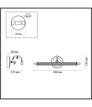4914/8WL WALLI ODL22 534 бронзовый/металл/акрил Подсветка для картин LED 8W 3000К 410Лм DEGA-foto2