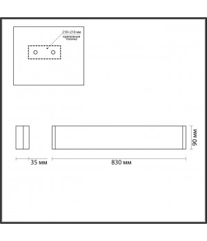 4293/30WL HIGHTECH ODL22 195 белый/металл Настенный светильник IP20 LED 30W 2834Лм 3000K FRAMANT-foto2
