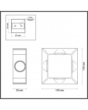 4252/4WL HIGHTECH ODL21 187 черный/металл Настенный светильник IP54 LED 4W 336Лм 4000K BALLA-foto2
