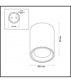 4205/1C HIGHTECH ODL20 248 черный/металл Потолочный светильник GU10 50W IP54 AQUANA-foto2