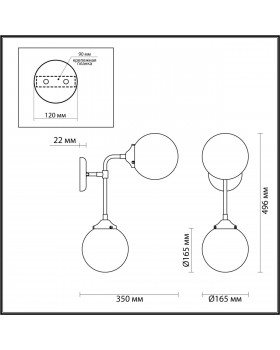 4971/2W LOFT ODL22 477 черный/золотой/прозрачный/стекло Бра E27 2*40W PRIAMA-foto2