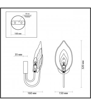 4924/1W HALL ODL22 441 матов.золотой/белый/стекло Бра E14 1*40W MOKARTA-foto2