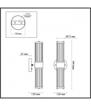 4945/2W DROPS ODL22 539 хром/прозрачный/стекло Настенный светильник E14 1*40W IP44 KEPA-foto2