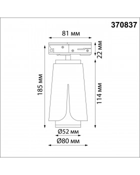 370837 PORT NT22 083 белый Светильник трековый однофазный трехжильный IP20 GU10 9W 220V TULIP-foto2