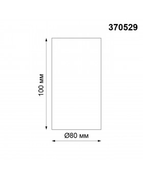 370529 KONST NT19 147 белый Накладной светильник IP20 GU10 220V UNITE-foto2