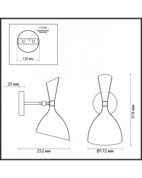 4665/1W HALL ODL20 361 золотой/черный Бра E14 1*40W 220V RASTO-foto2